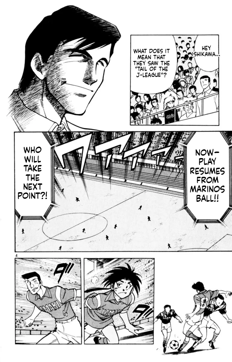 Our Field of Dreams Chapter 143 page 4 - 