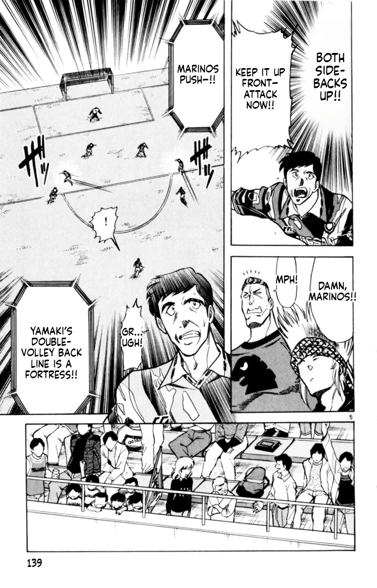 Our Field of Dreams Chapter 143 page 5 - 