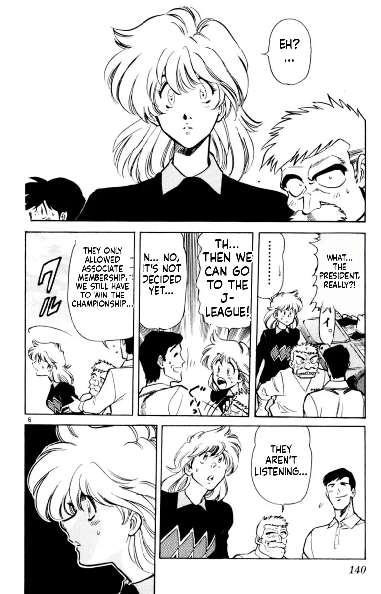 Our Field of Dreams Chapter 143 page 6 - 