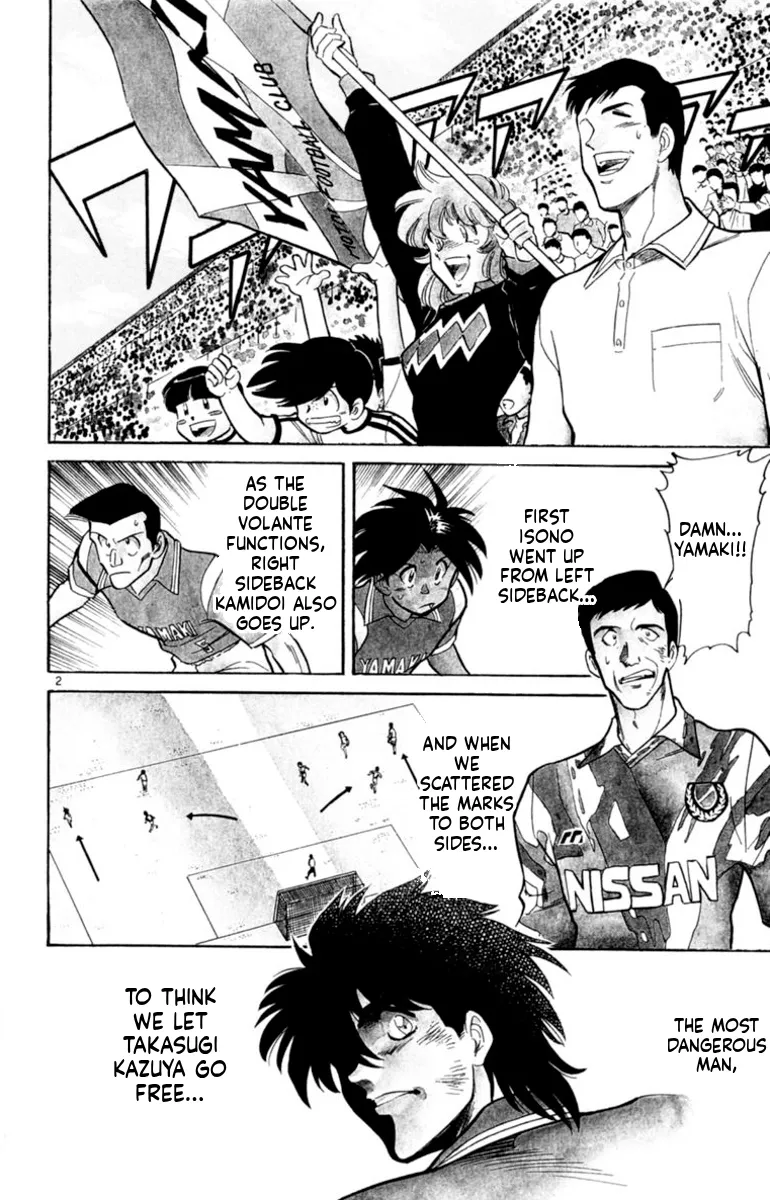 Our Field of Dreams Chapter 144 page 2 - 
