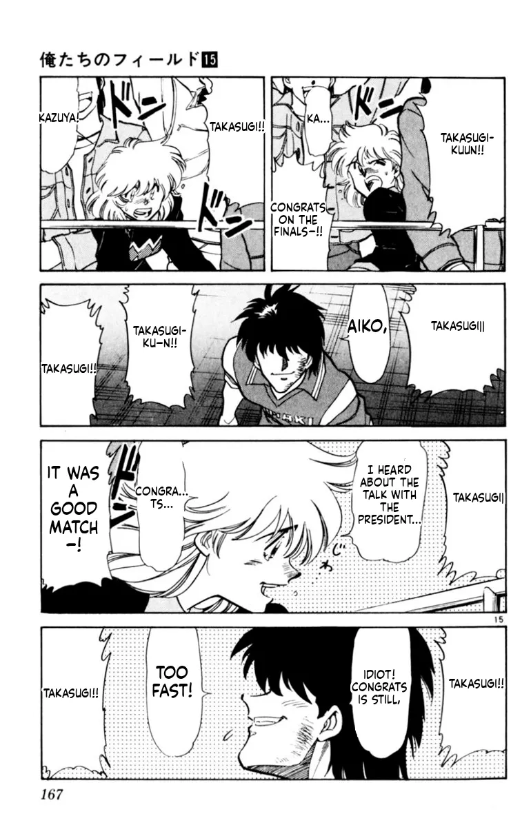 Our Field of Dreams Chapter 144 page 14 - 