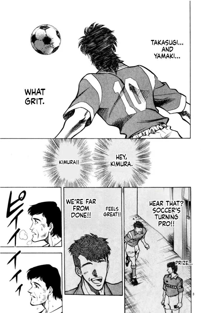 Our Field of Dreams Chapter 144 page 3 - 