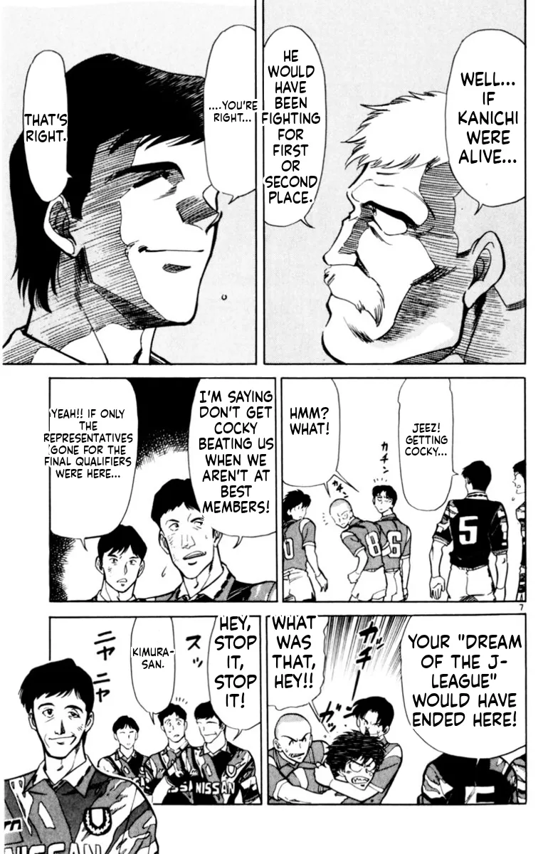 Our Field of Dreams Chapter 144 page 6 - 