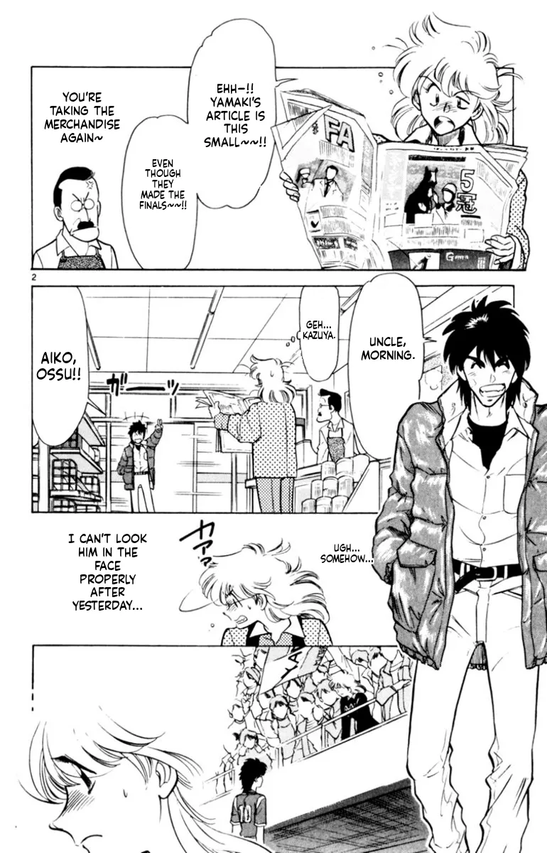Our Field of Dreams Chapter 145 page 2 - 