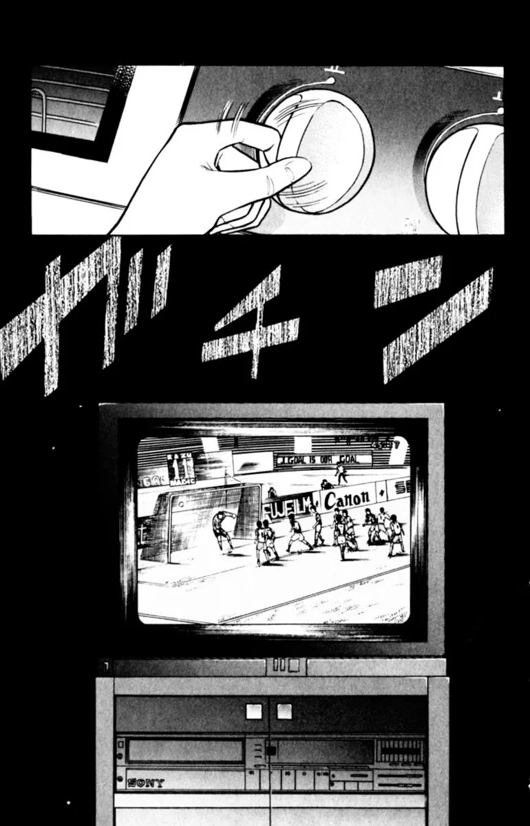 Our Field of Dreams Chapter 145 page 11 - 