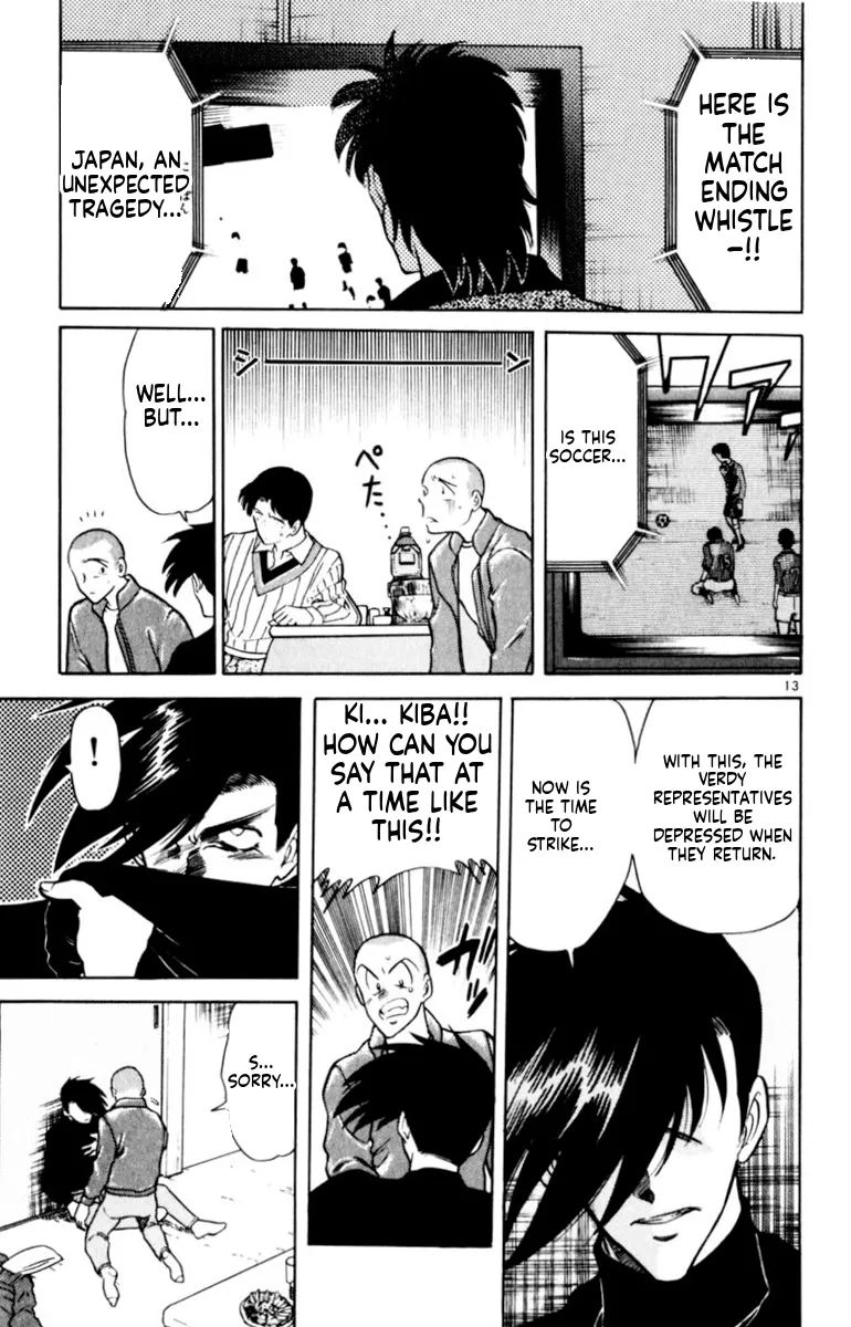 Our Field of Dreams Chapter 145 page 13 - 
