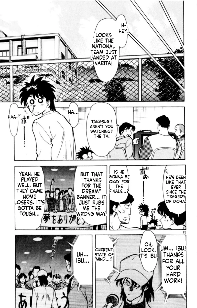 Our Field of Dreams Chapter 145 page 15 - 