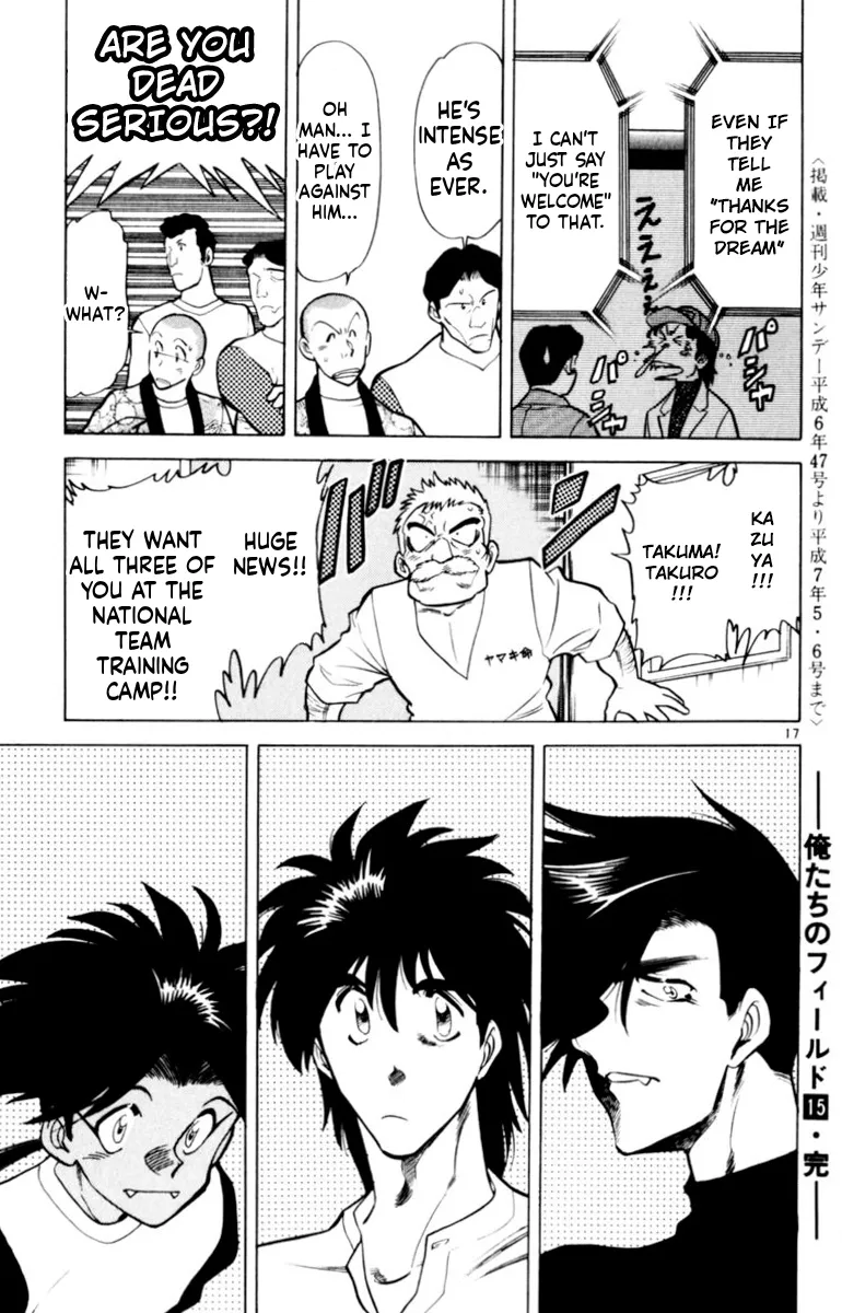 Our Field of Dreams Chapter 145 page 17 - 