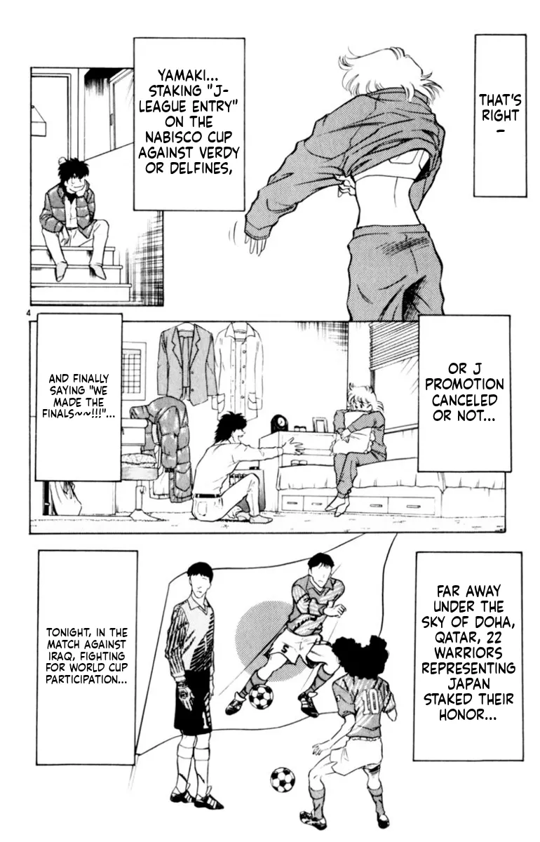 Our Field of Dreams Chapter 145 page 4 - 