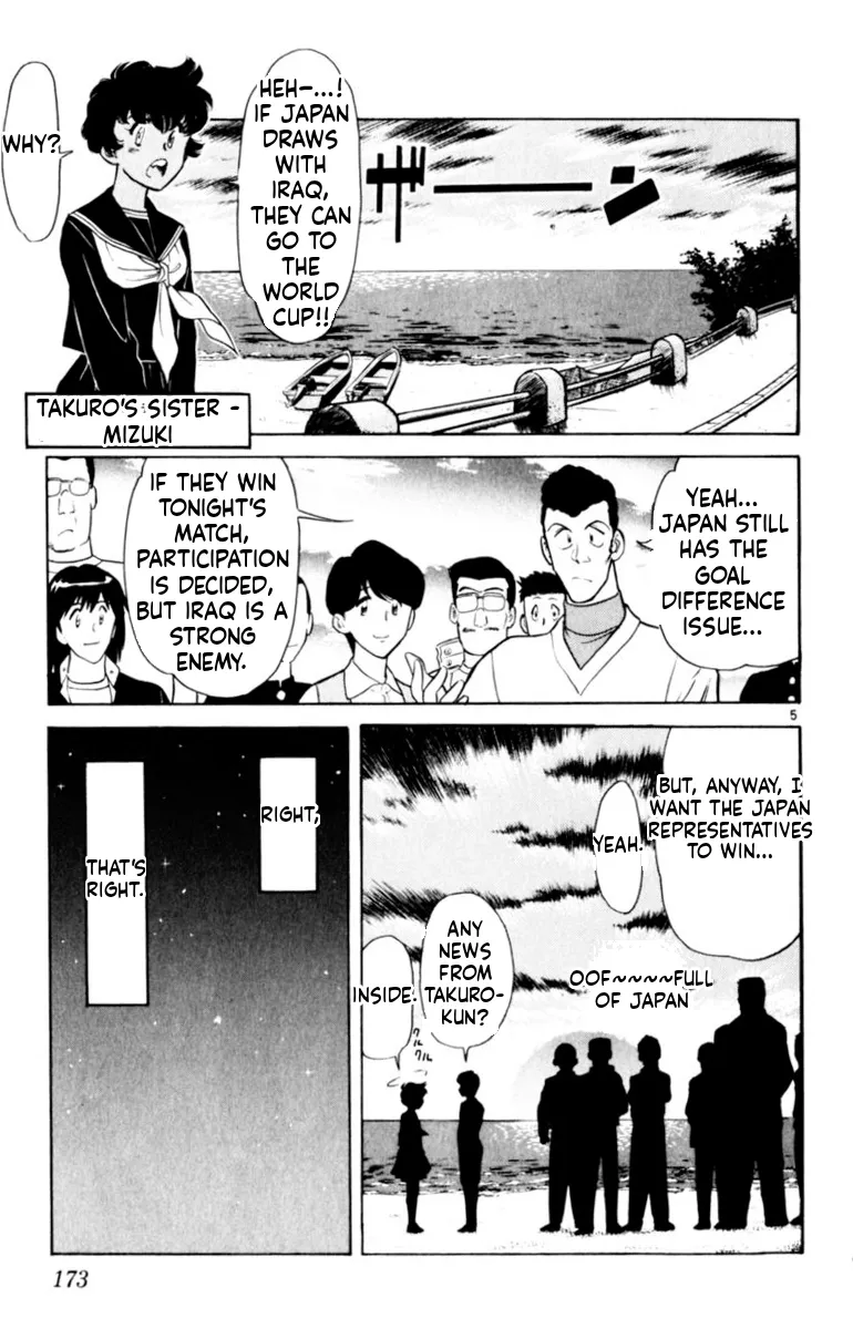 Our Field of Dreams Chapter 145 page 5 - 