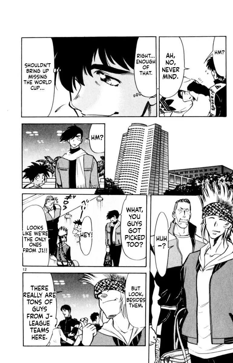 Our Field of Dreams Chapter 146 page 15 - 