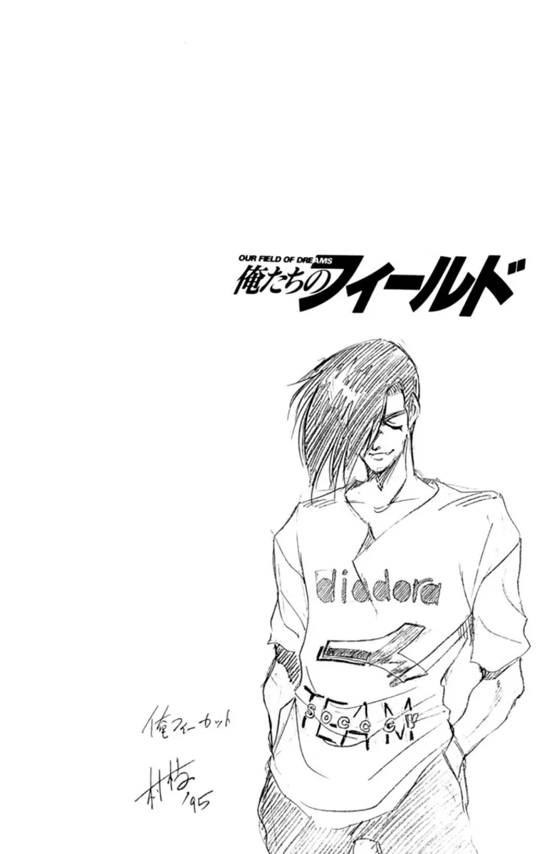 Our Field of Dreams Chapter 146 page 21 - 