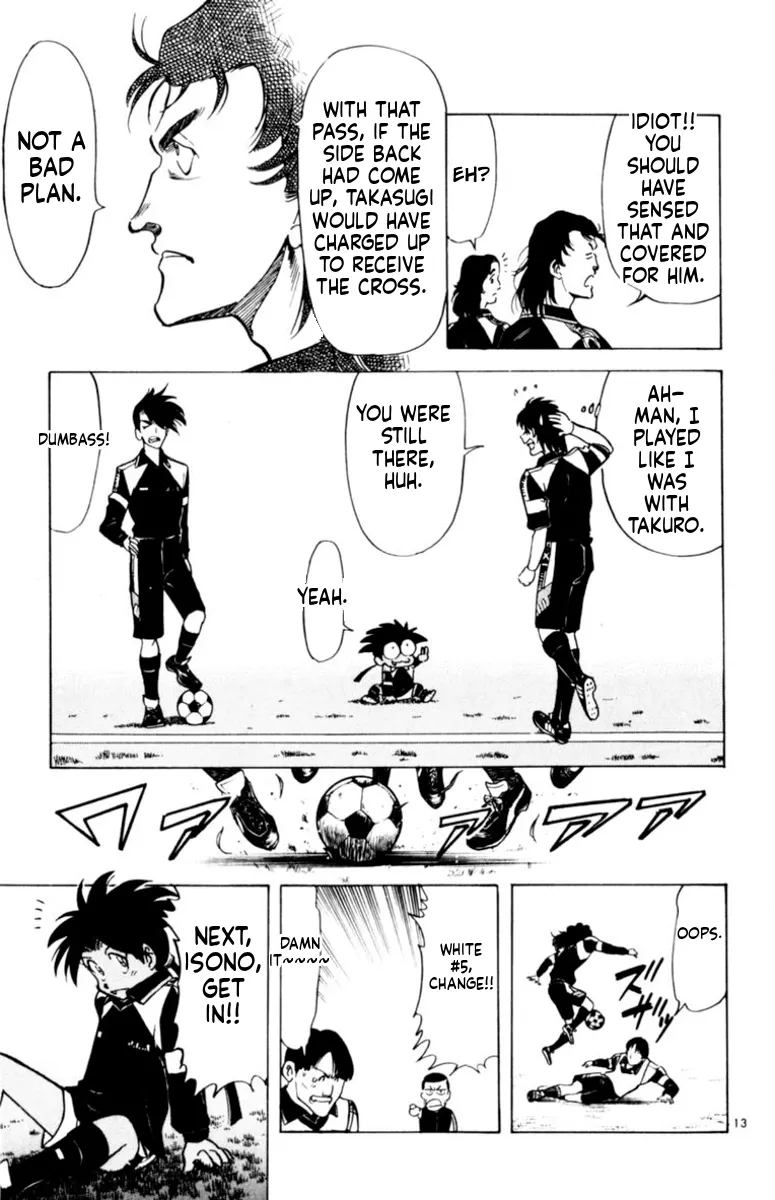 Our Field of Dreams Chapter 147 page 13 - 