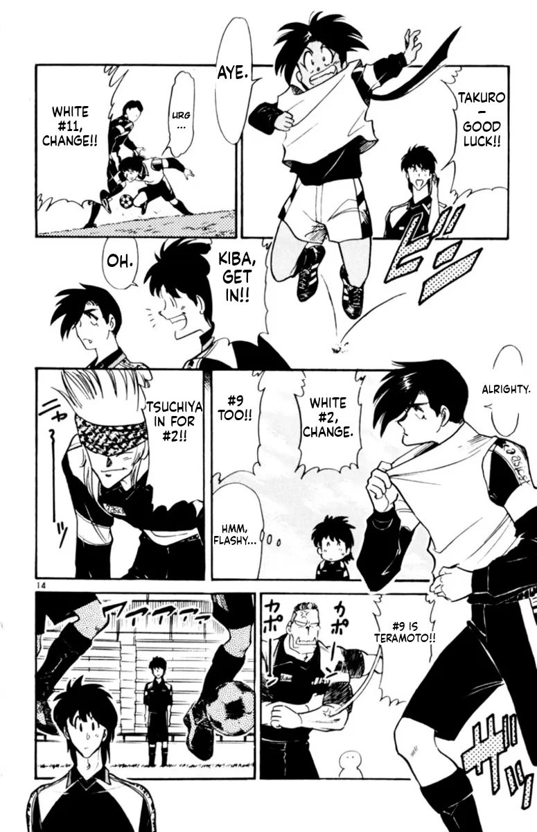 Our Field of Dreams Chapter 147 page 14 - 