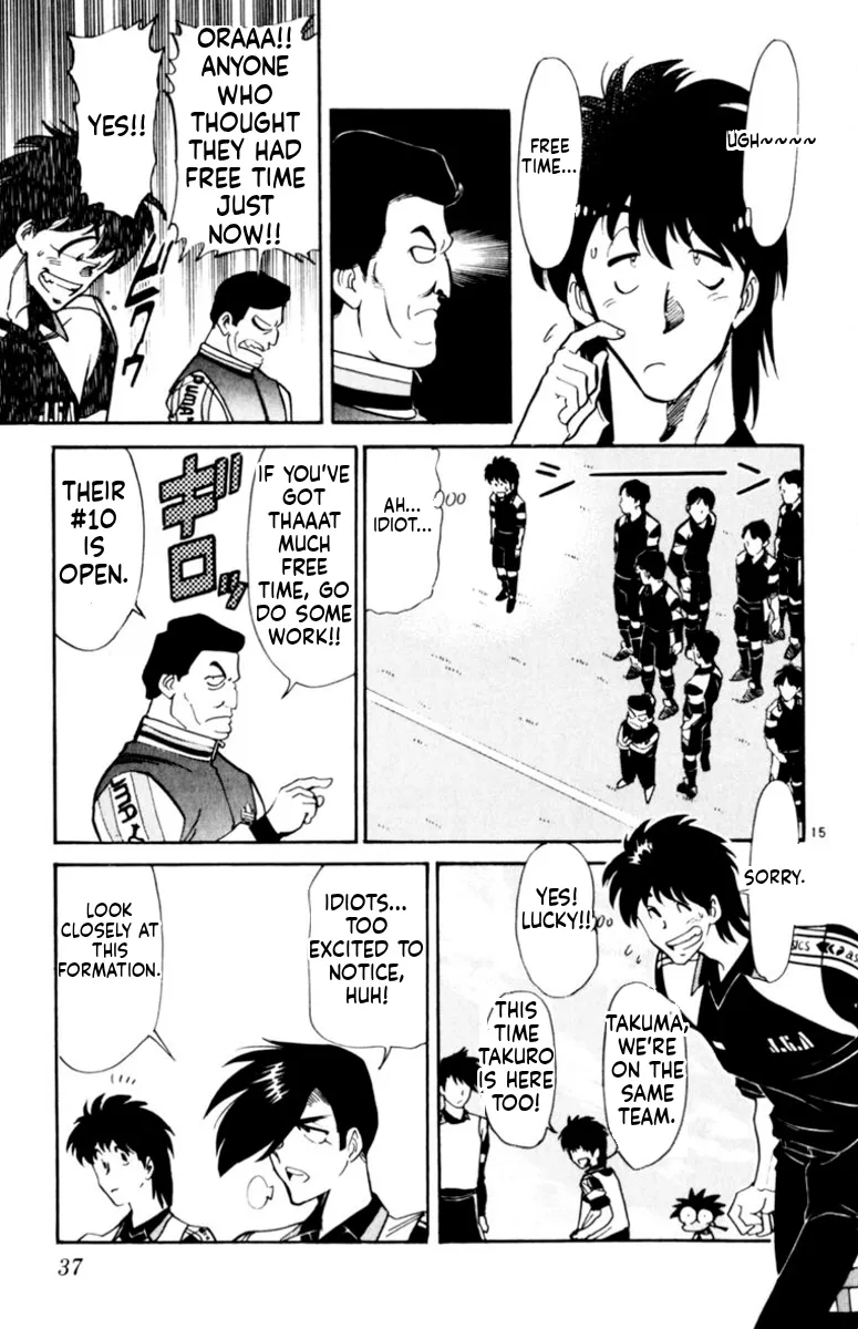 Our Field of Dreams Chapter 147 page 15 - 