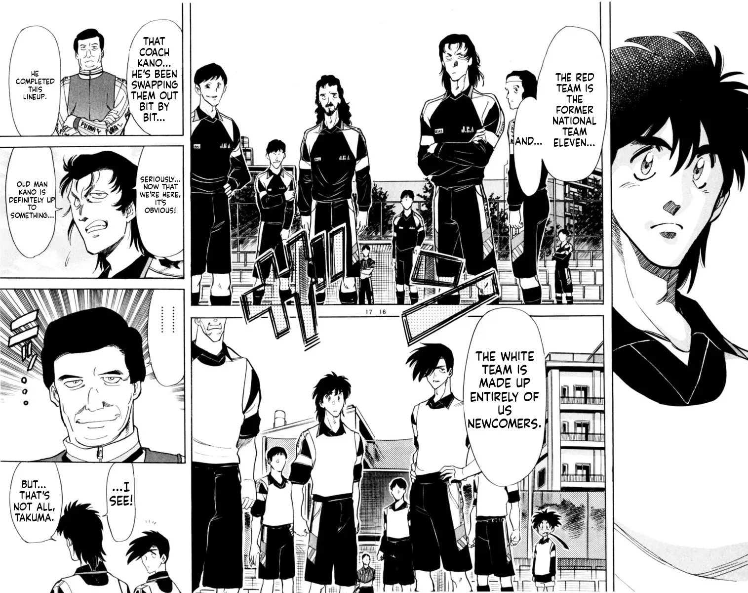Our Field of Dreams Chapter 147 page 16 - 
