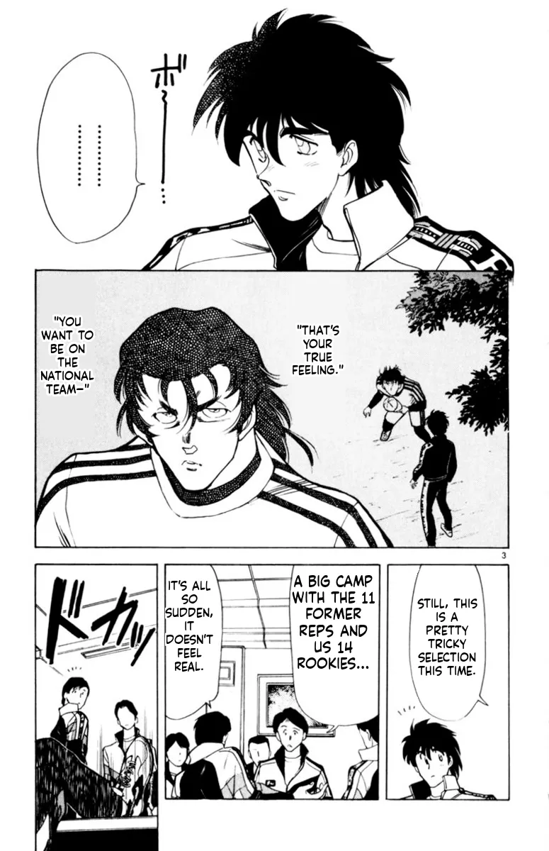 Our Field of Dreams Chapter 147 page 3 - 