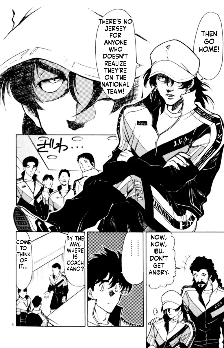 Our Field of Dreams Chapter 147 page 4 - 