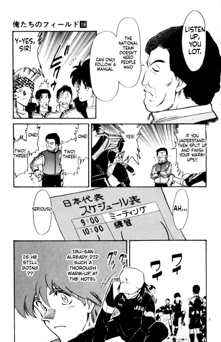 Our Field of Dreams Chapter 147 page 7 - 
