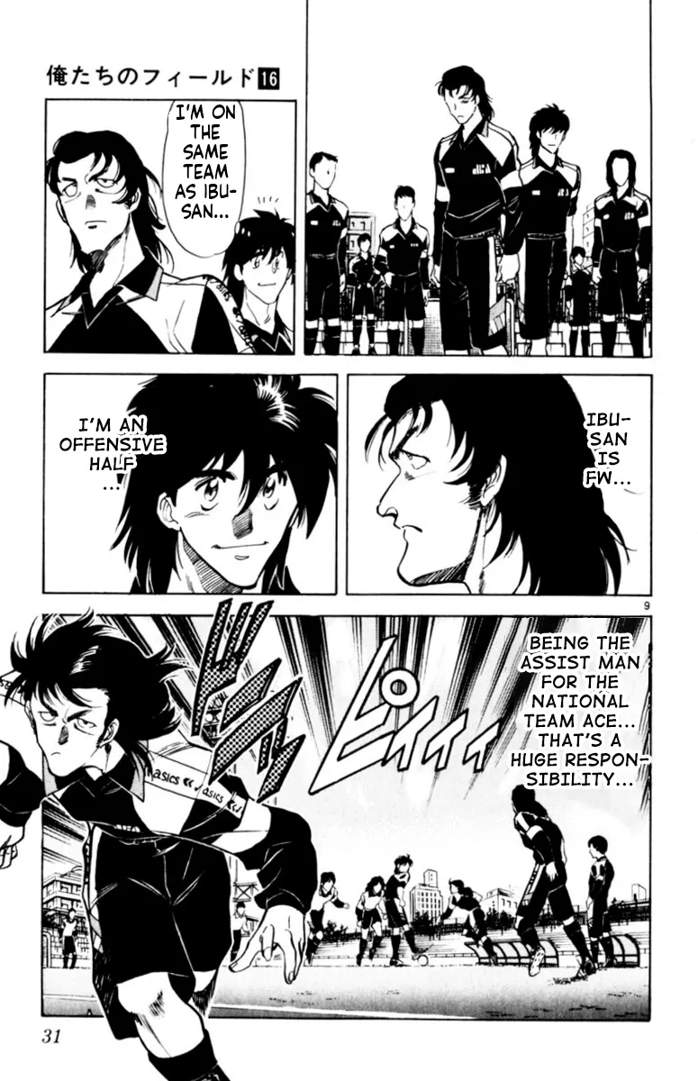 Our Field of Dreams Chapter 147 page 9 - 