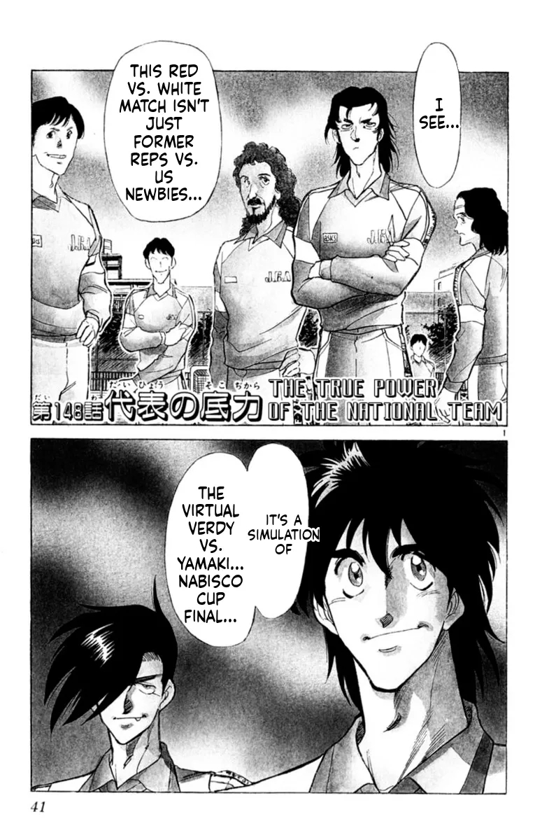 Our Field of Dreams Chapter 148 page 1 - 