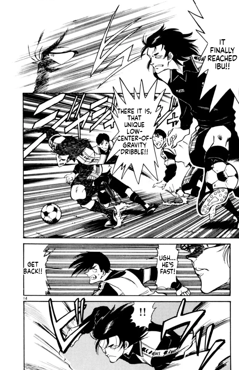 Our Field of Dreams Chapter 148 page 12 - 