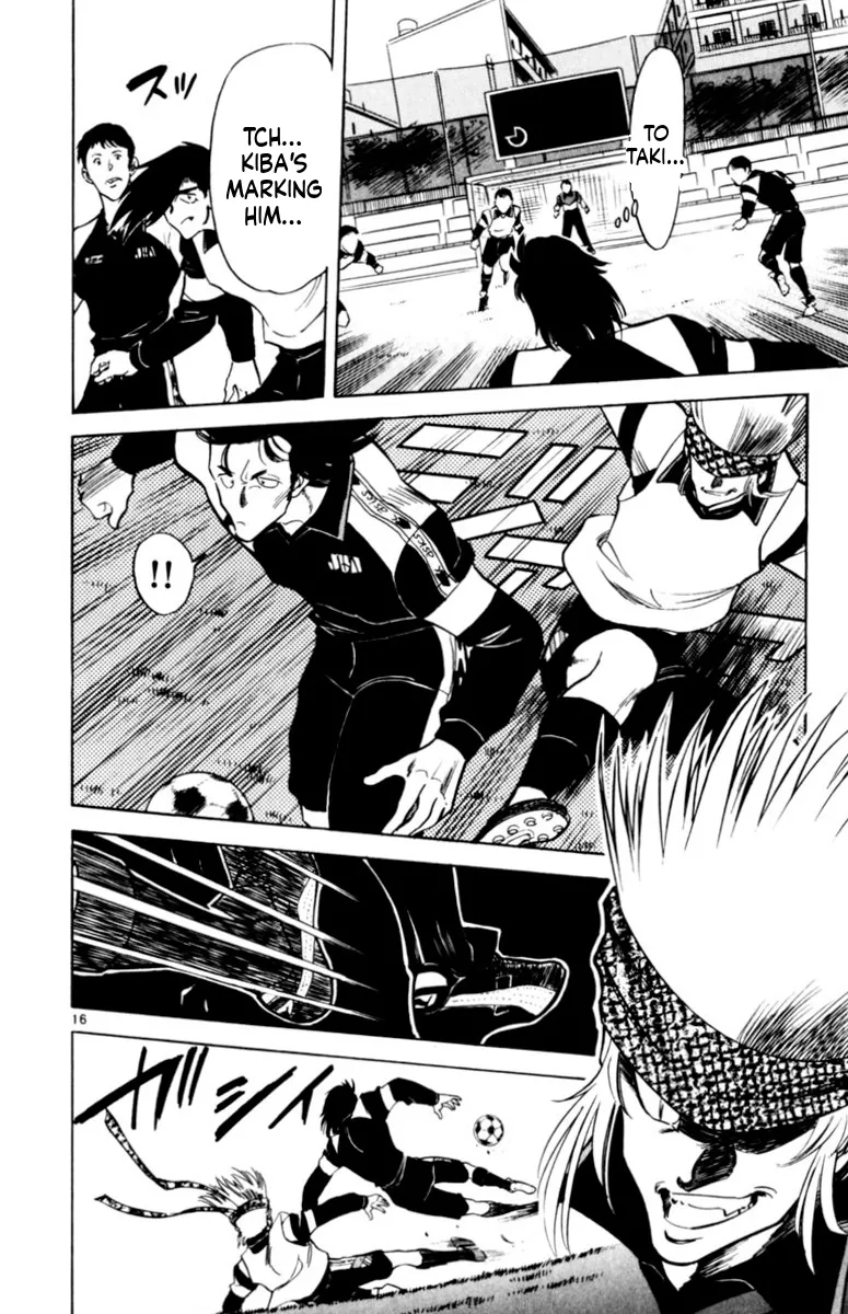 Our Field of Dreams Chapter 148 page 14 - 
