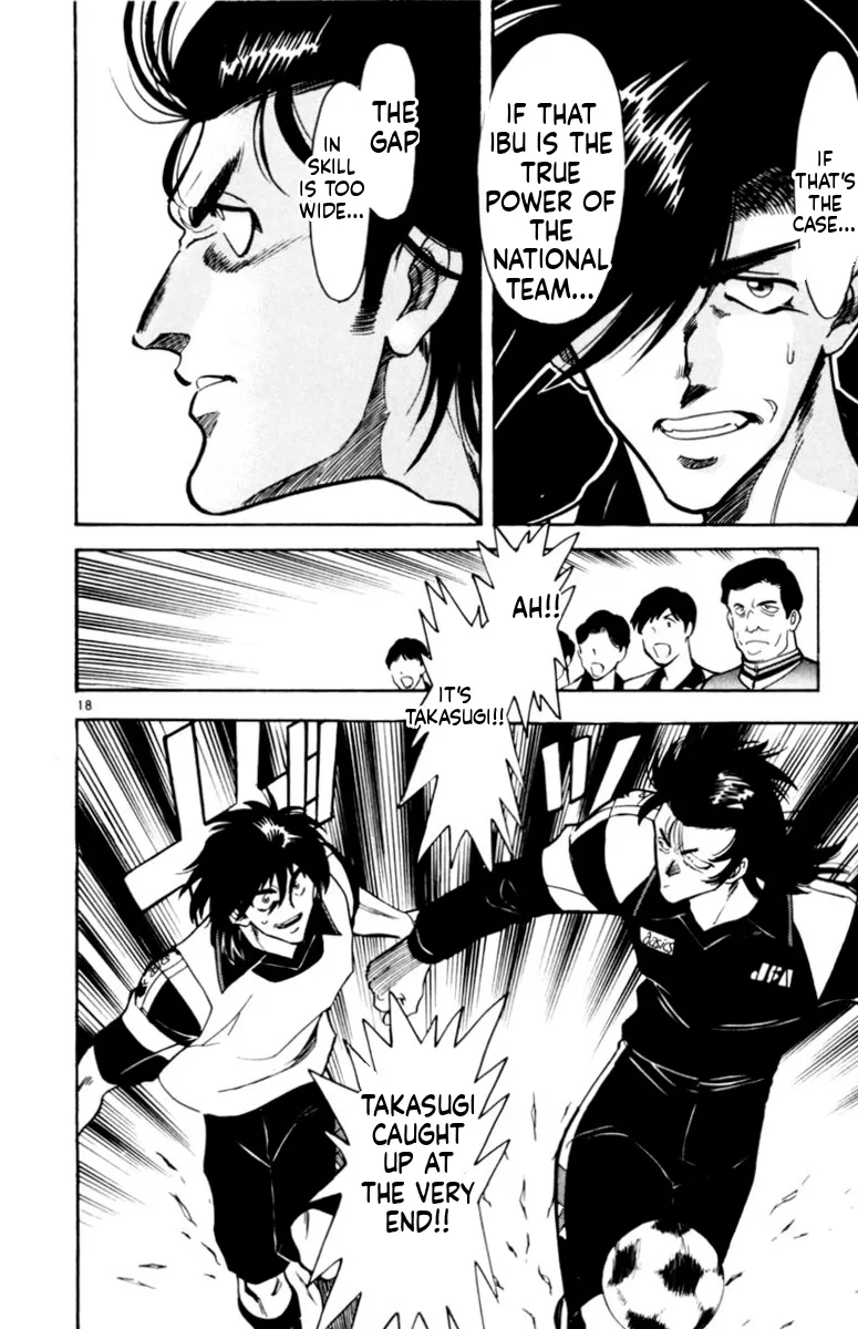Our Field of Dreams Chapter 148 page 16 - 