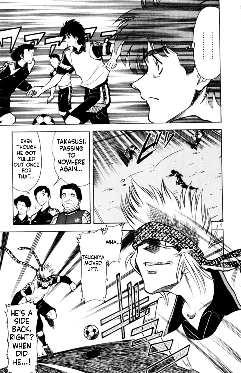 Our Field of Dreams Chapter 148 page 4 - 