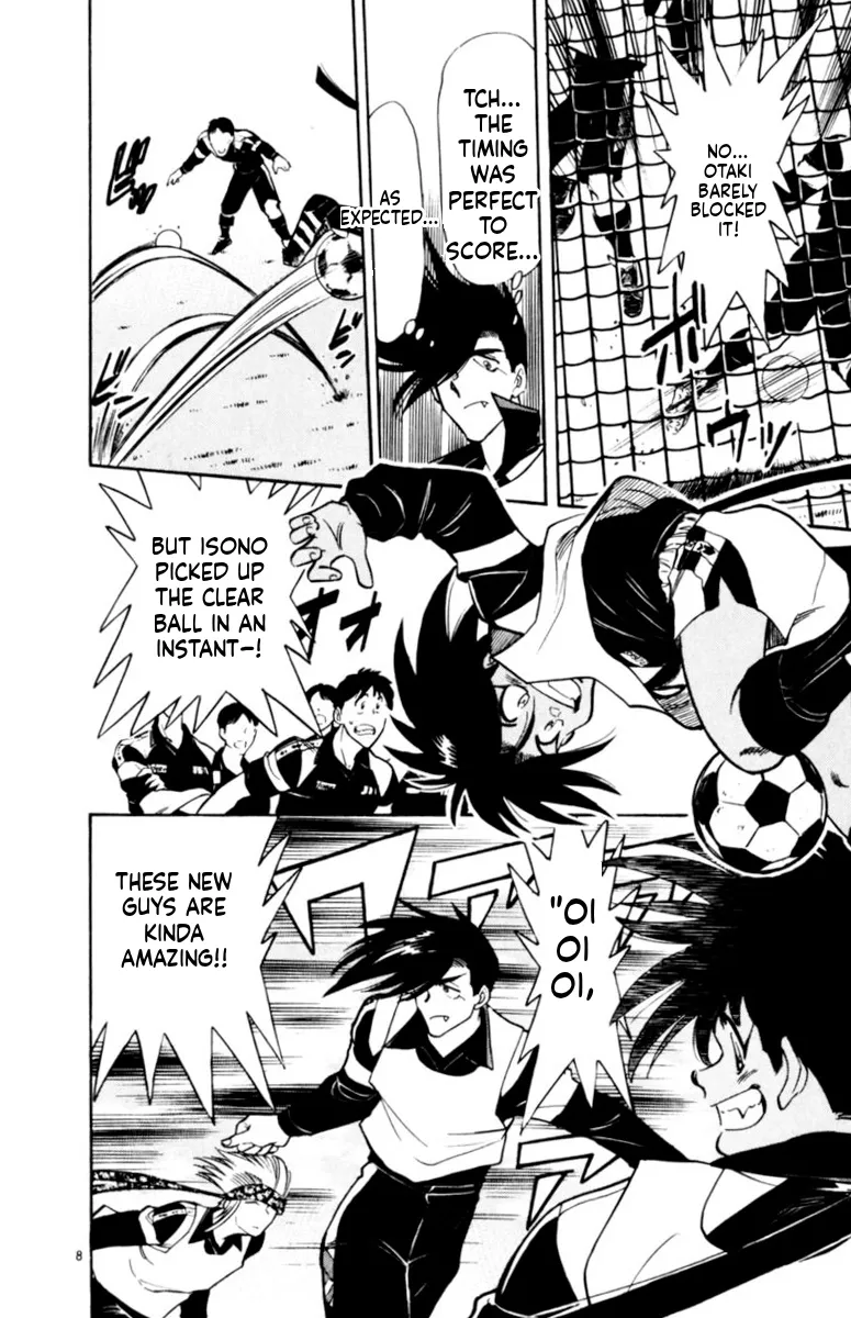 Our Field of Dreams Chapter 148 page 7 - 