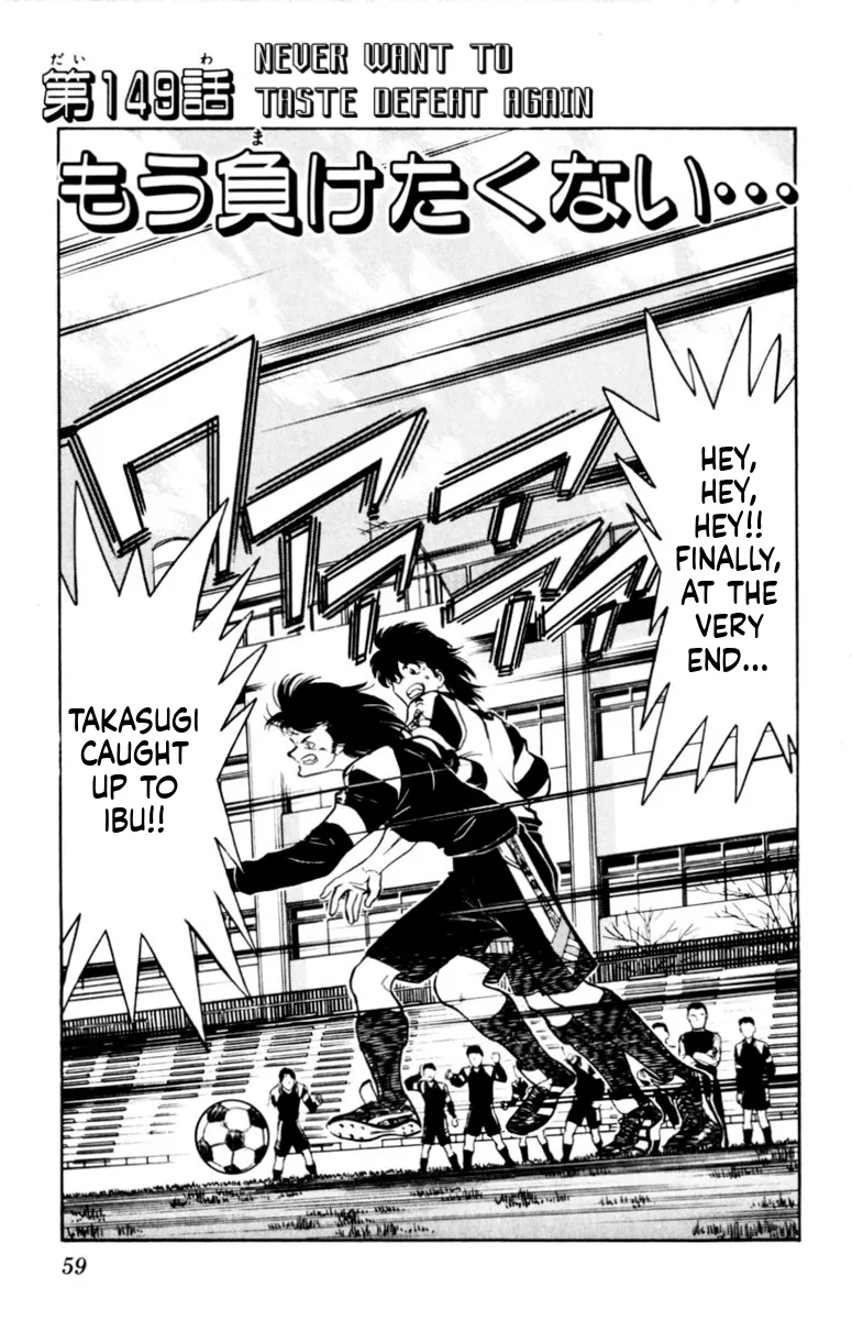 Our Field of Dreams Chapter 149 page 1 - 