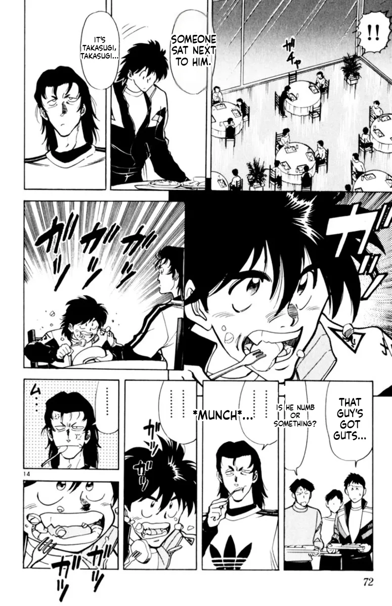 Our Field of Dreams Chapter 149 page 13 - 