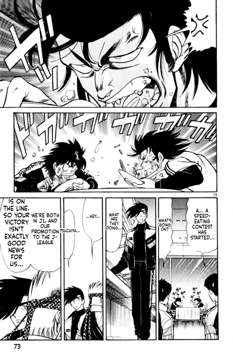 Our Field of Dreams Chapter 149 page 14 - 