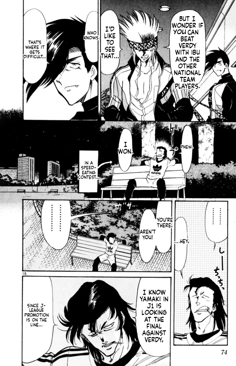 Our Field of Dreams Chapter 149 page 15 - 
