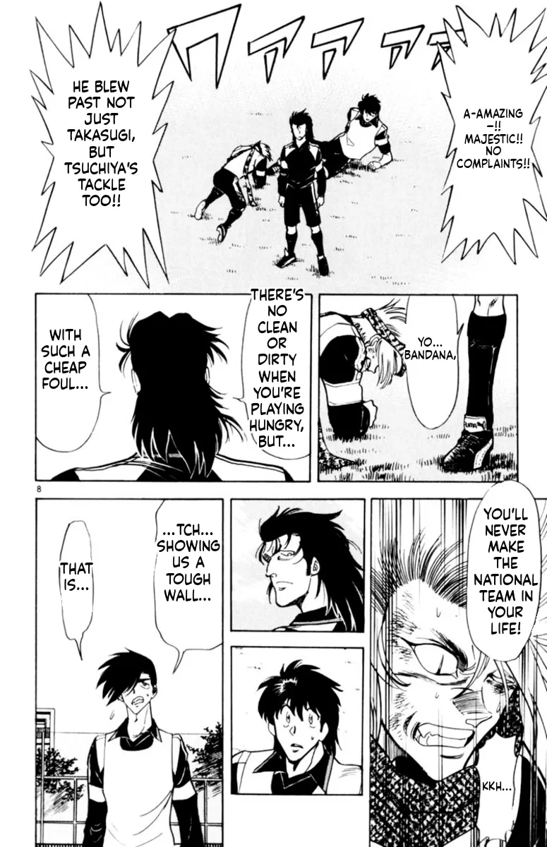 Our Field of Dreams Chapter 149 page 7 - 