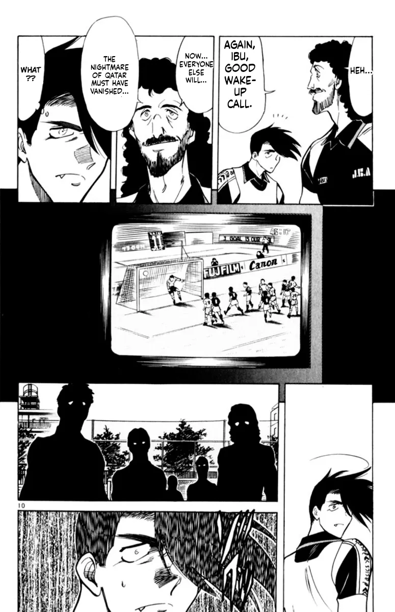 Our Field of Dreams Chapter 149 page 9 - 