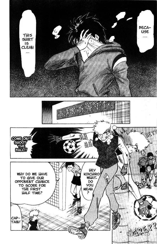 Our Field of Dreams Chapter 15 page 12 - 
