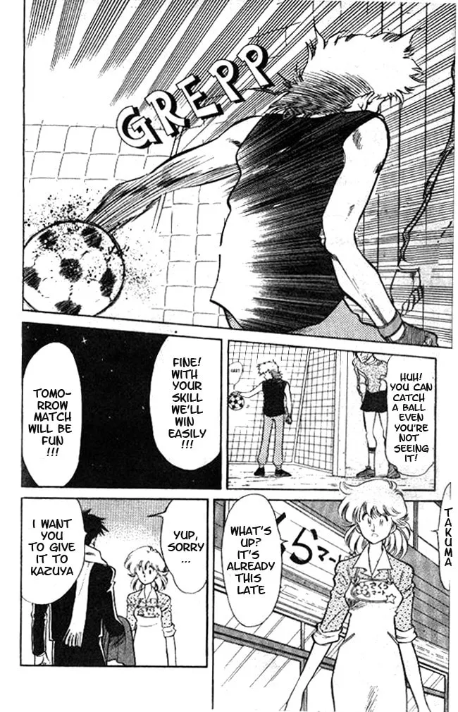 Our Field of Dreams Chapter 15 page 14 - 
