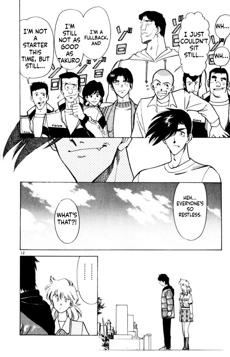 Our Field of Dreams Chapter 150 page 12 - 