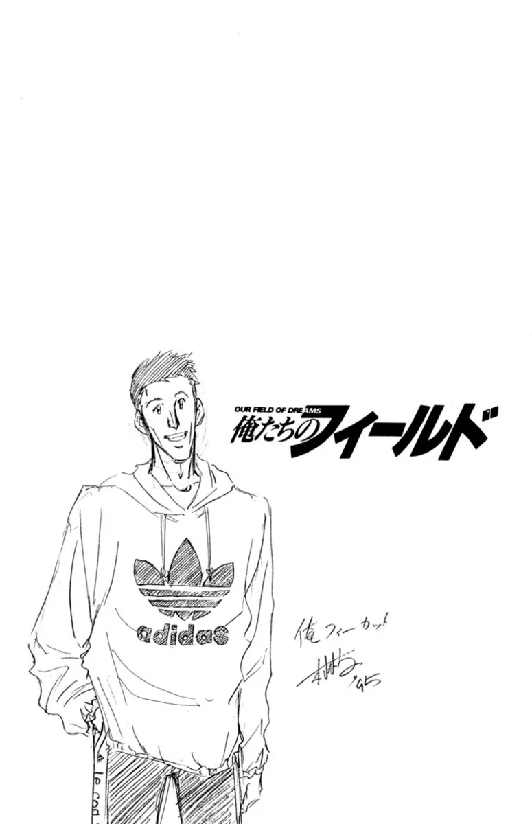 Our Field of Dreams Chapter 150 page 19 - 