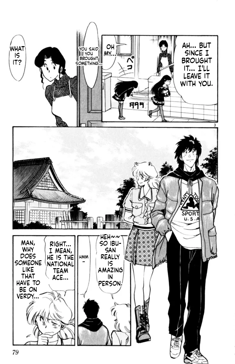 Our Field of Dreams Chapter 150 page 3 - 
