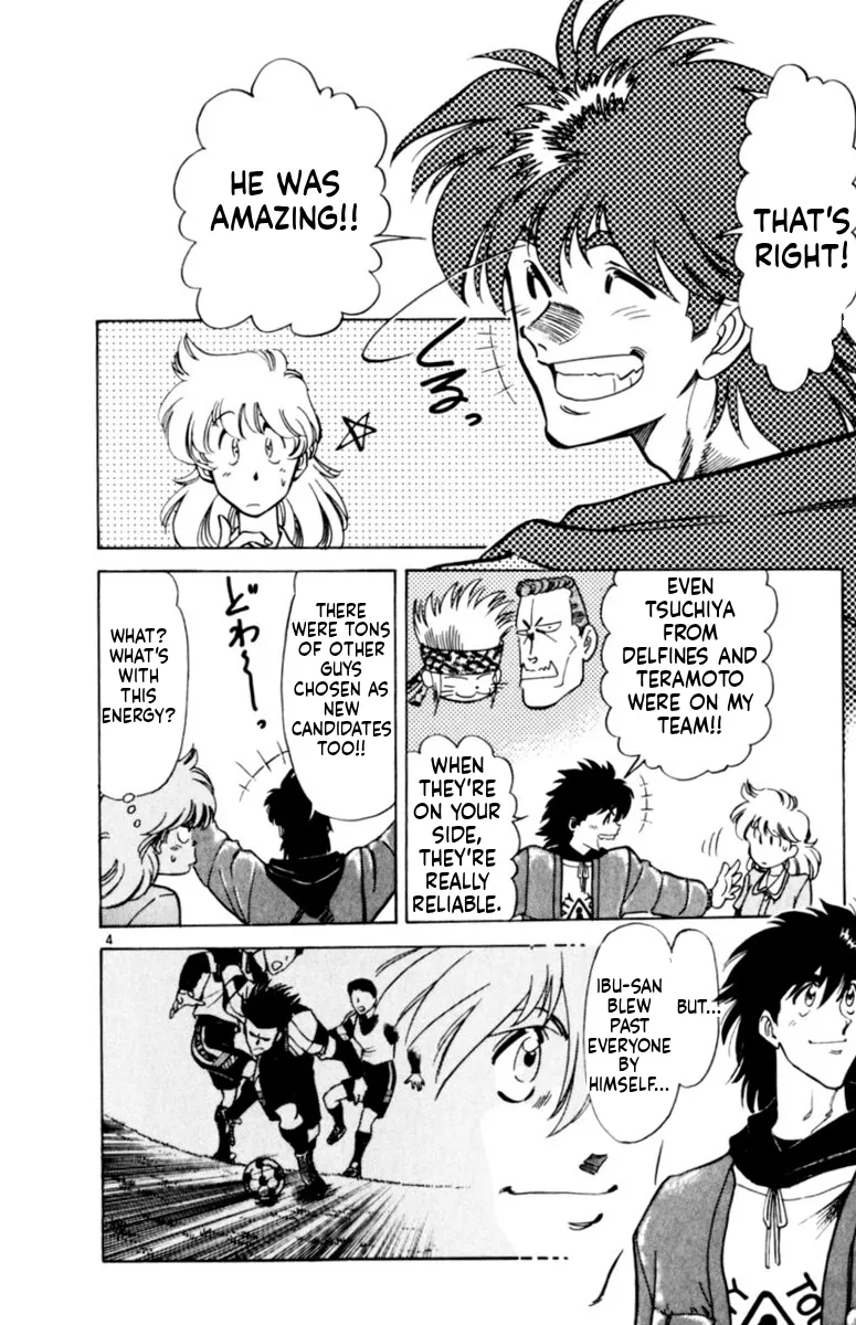 Our Field of Dreams Chapter 150 page 4 - 