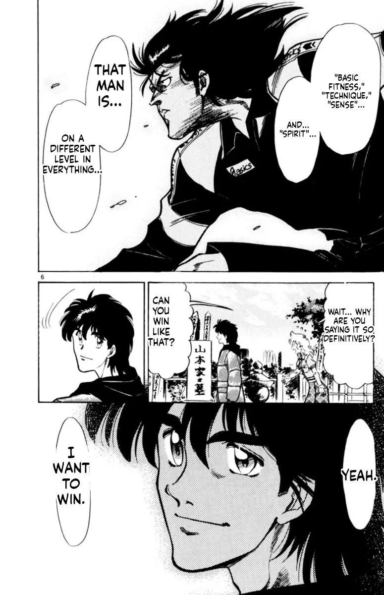 Our Field of Dreams Chapter 150 page 6 - 