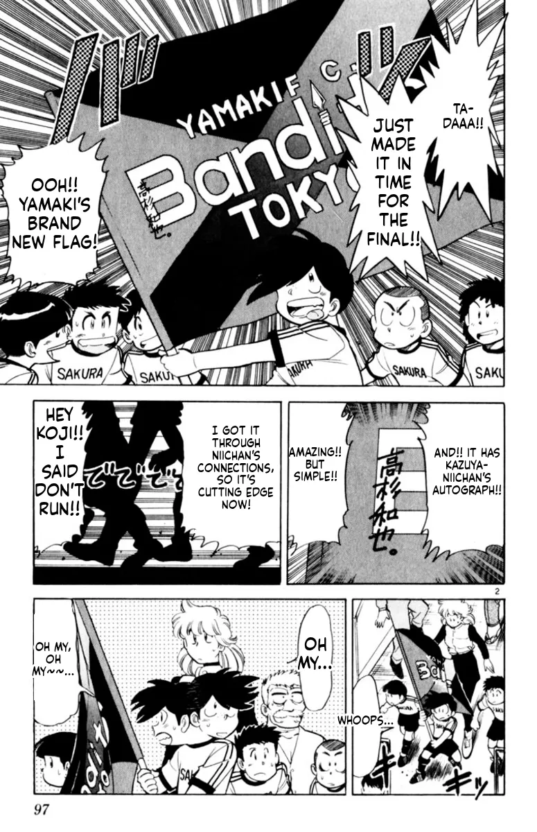 Our Field of Dreams Chapter 151 page 2 - 