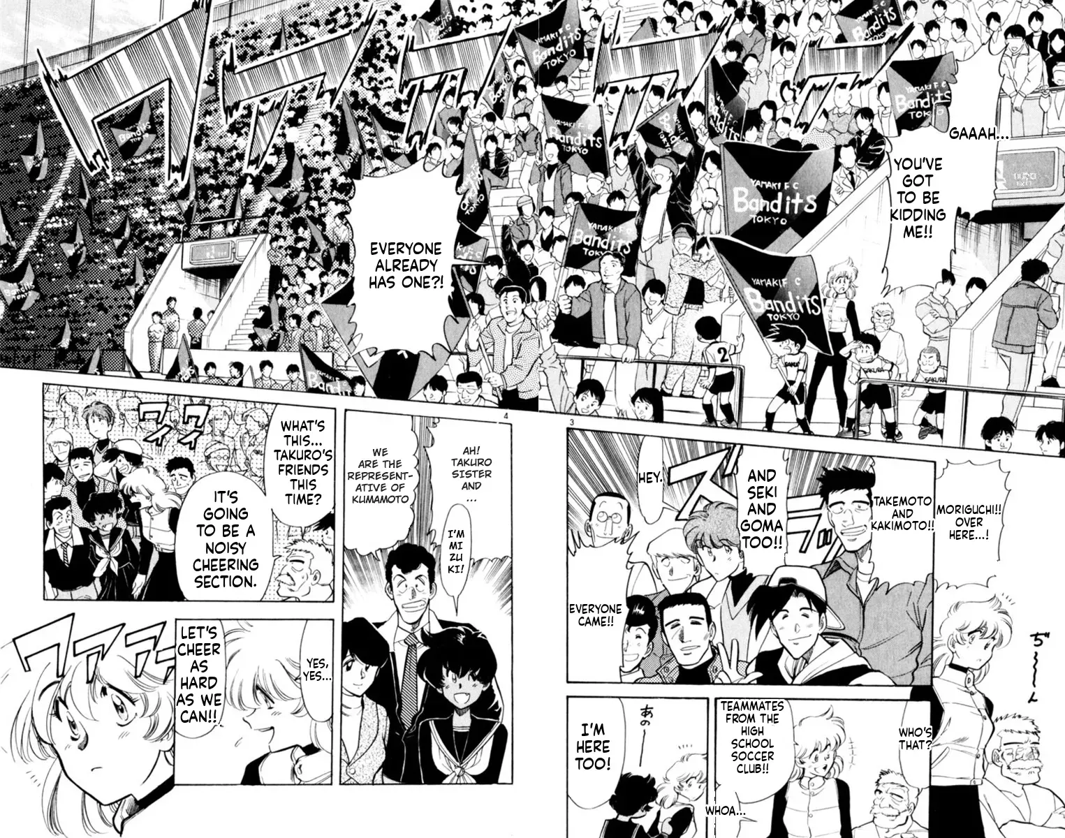 Our Field of Dreams Chapter 151 page 3 - 