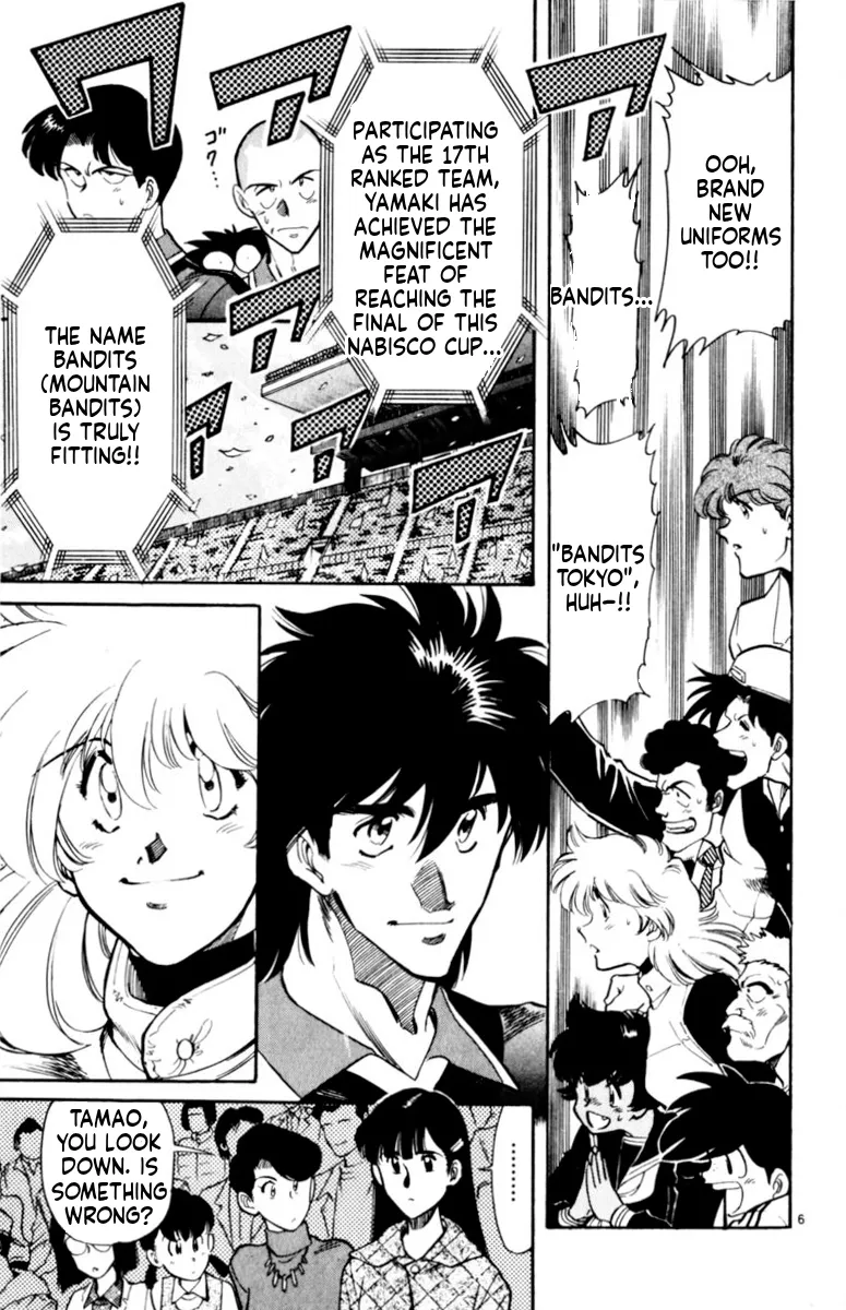 Our Field of Dreams Chapter 151 page 5 - 