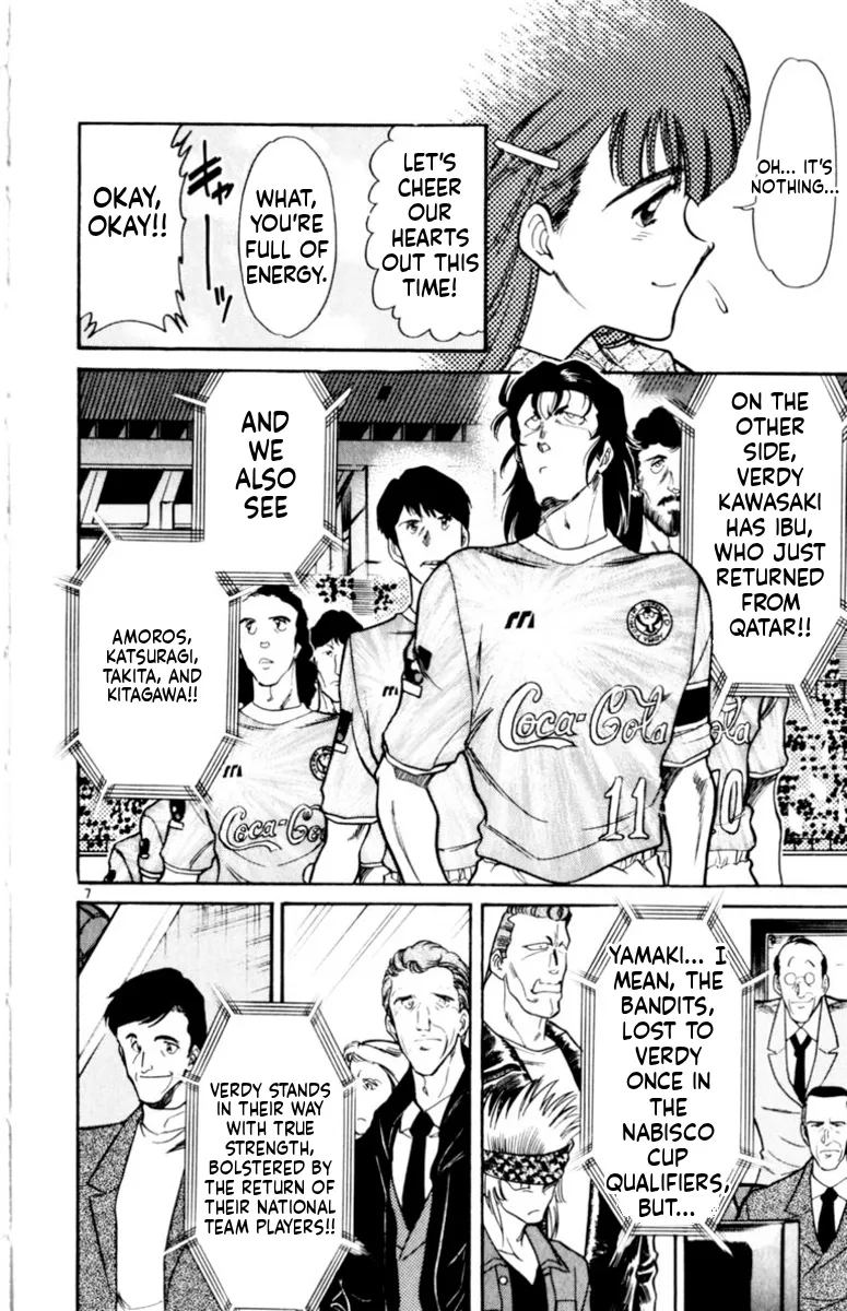 Our Field of Dreams Chapter 151 page 6 - 