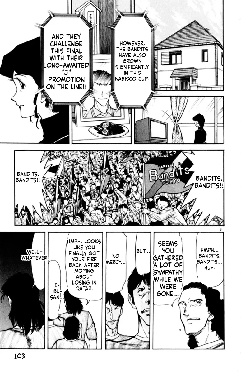 Our Field of Dreams Chapter 151 page 7 - 