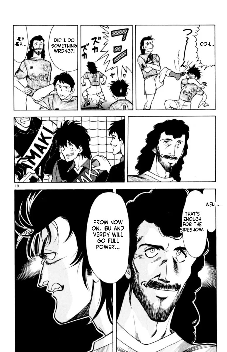 Our Field of Dreams Chapter 152 page 17 - 