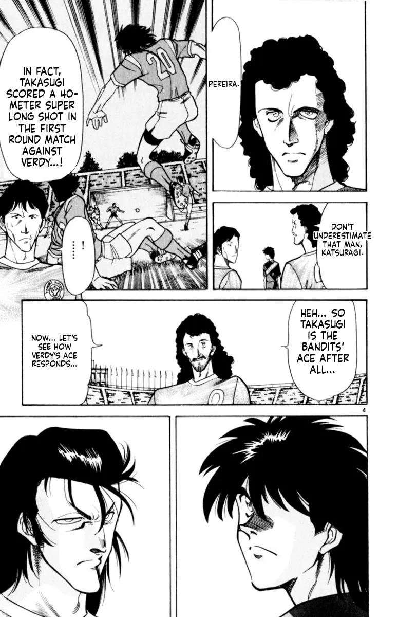 Our Field of Dreams Chapter 152 page 3 - 